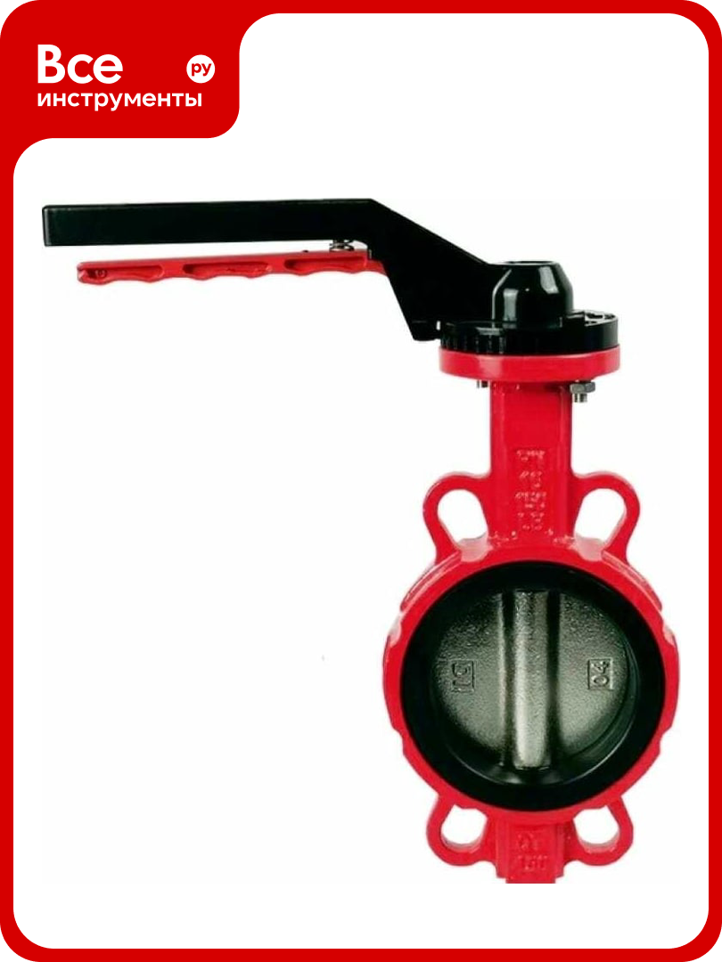 Затвор поворотный DYARM -ZP-100-16-G-G/ep-E DN100 PN16 межфланцевый/корпус GGG40/диск GGG40 эпокс./уплотнение EPDM с ручкой 4687203187743