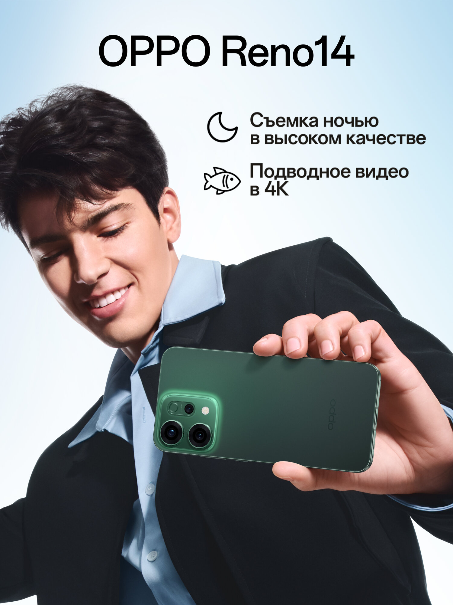 Смартфон OPPO Reno14 5G 12/512, сияющий зеленый, IP69 защита