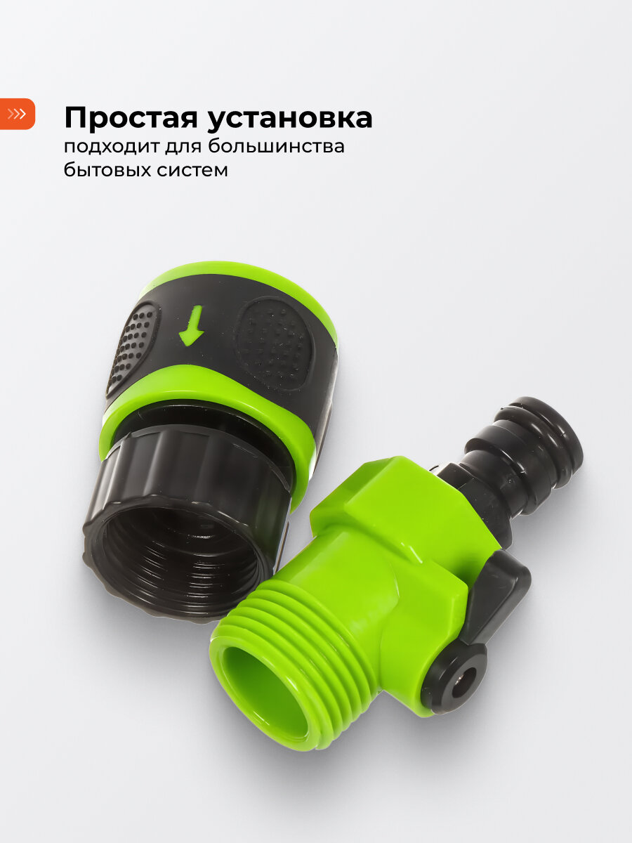 Grandy Соединитель-переключатель быстросъемный, с автостопом, пластиковый — фото 1