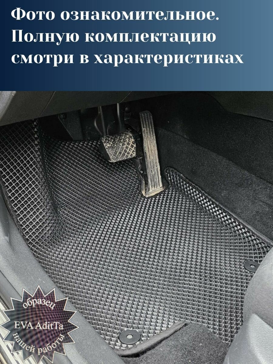 Коврики Шкода Суперб 2 / Skoda Superb 2 (2008-2015) с бортиками, 3D ковры EVA, ЕВА, ЭВА с бортами+подпятник+логотип — фото 1