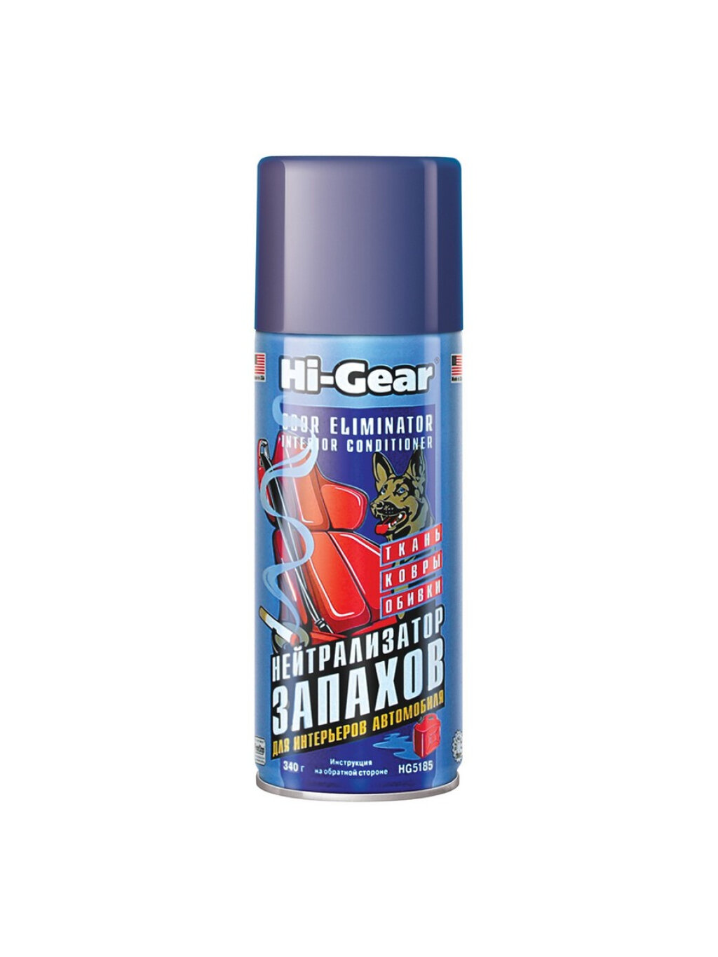 Нейтрализатор Запахов Hi-Gear аэрозоль