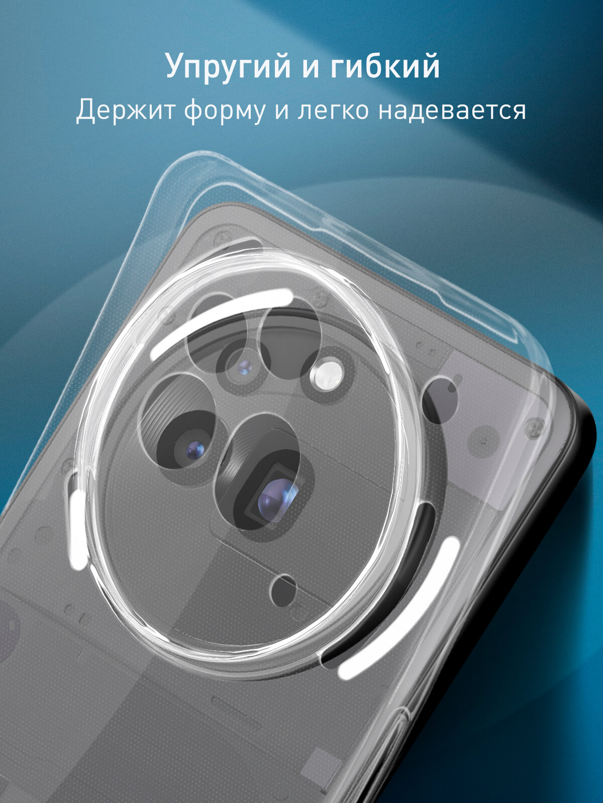 Силиконовый чехол Rosco на Nothing Phone (3a) Pro (Нафинг Фон 3а Про), с защитой камеры, прозрачный — фото 1