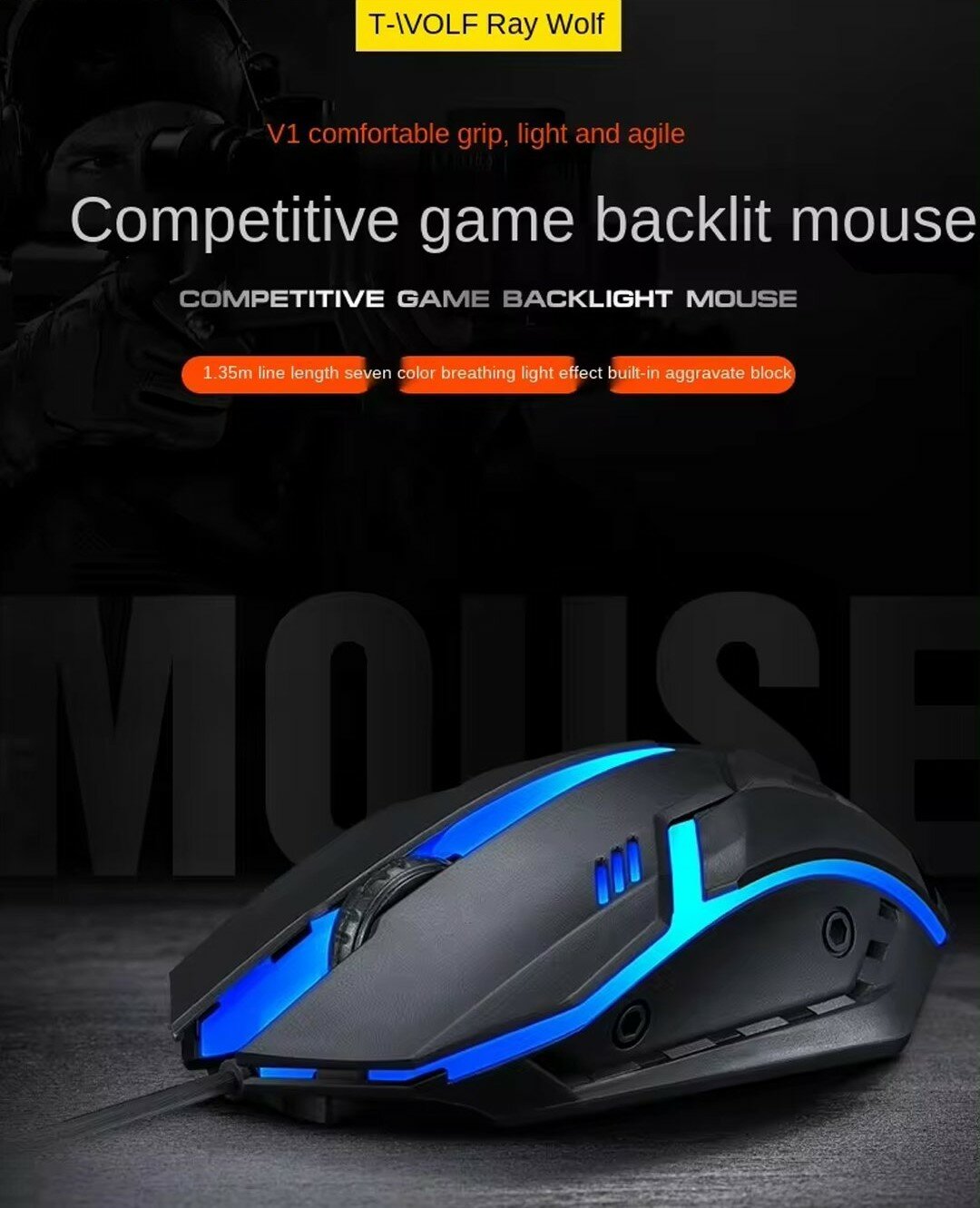 Мышь T-Wolf V1, игровая, RGB-подсветка, для правой руки, USB Type-A