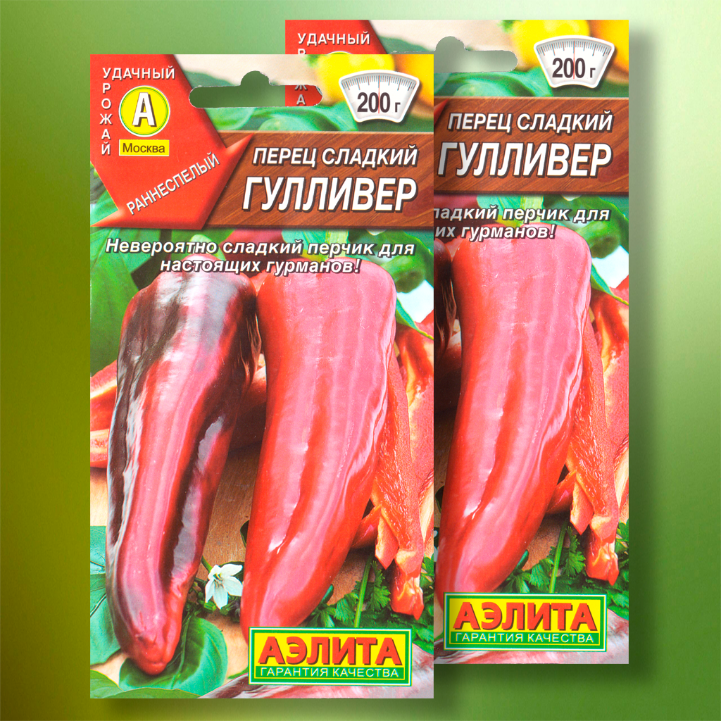 Семена перца сладкого 