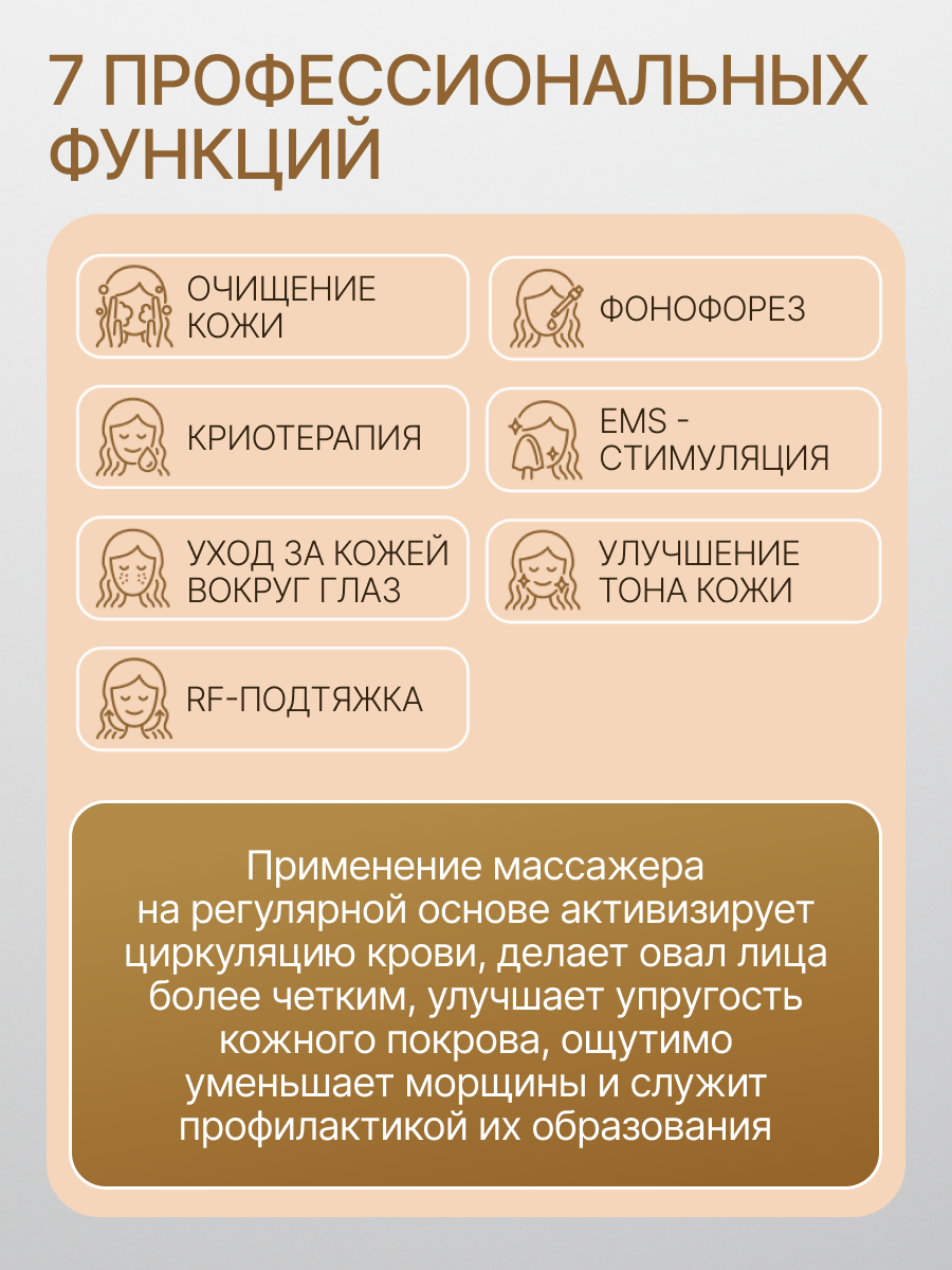 Картинки Массажер для лица электрический, микротоковый массажер для лица, RF лифтинг