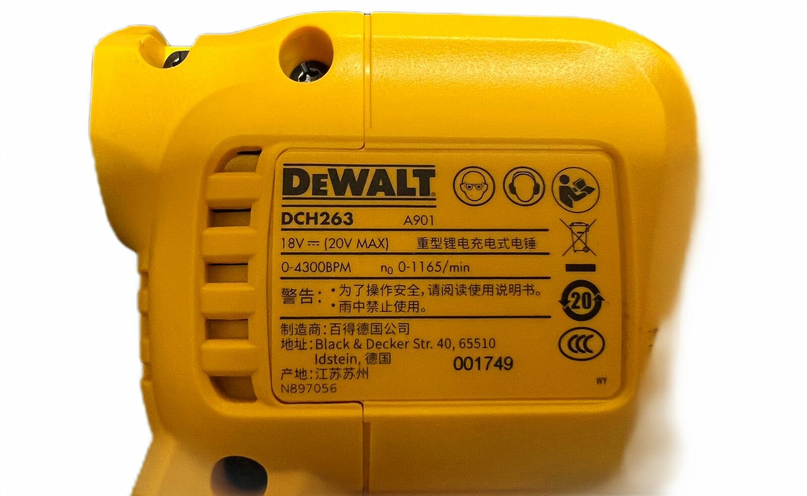 Перфоратор DeWALT DCH263NT, аккумуляторный, 20V, Li-Ion, бесщеточный, с кейсом — фото 1