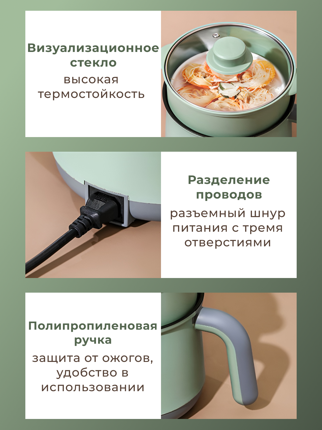 Пароварка электрическая 1.8 литров 600 Вт, мантоварка, зеленая — фото 1