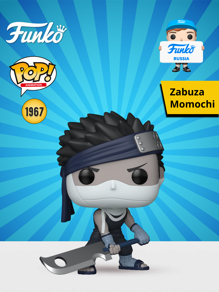 Фигурка Funko POP! Animation Naruto Zabuza Momochi (1967) 80344