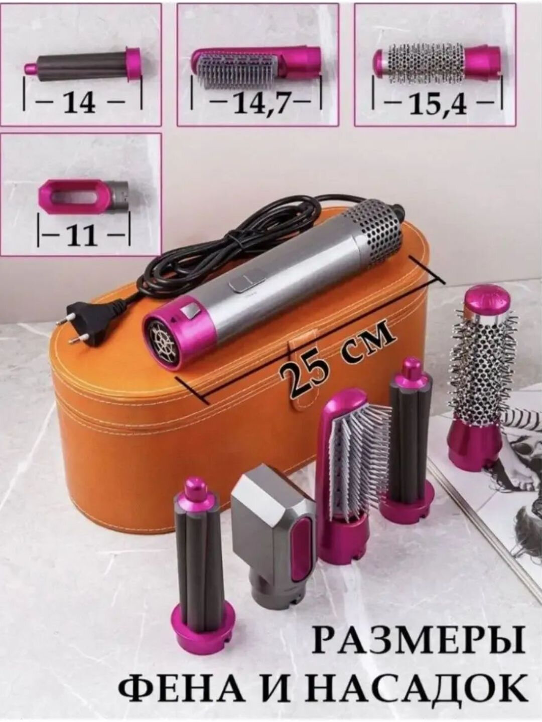 Стайлер Dyson Fan Styler, 5 в 1, для всех типов волос, красный, различные цвета