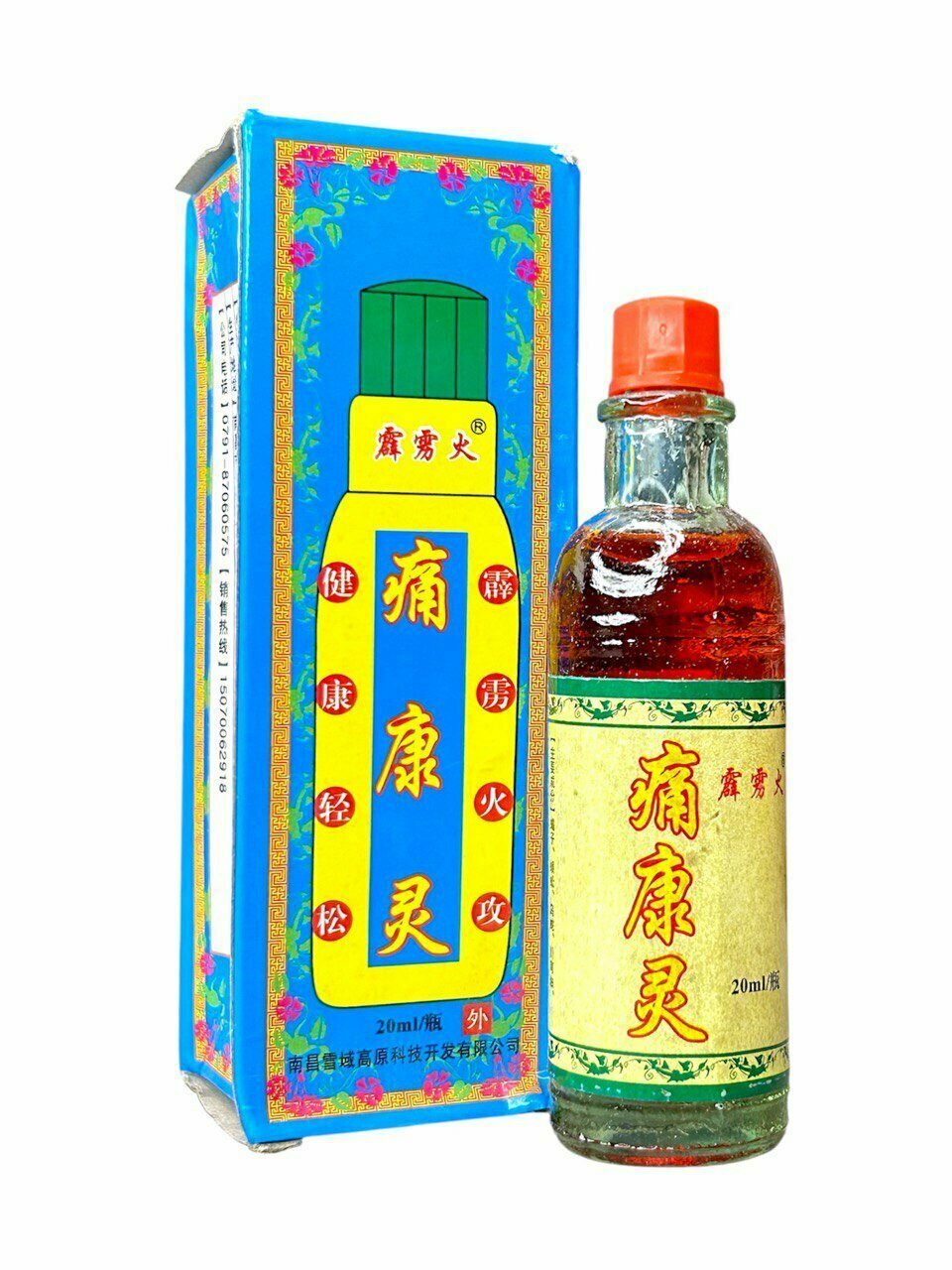 Бальзам Чуанье  Дымок   жидкий  от боли в суставах и мышцах  24 мл