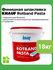 Финишная шпатлевка Rotband Pasta от Knauf, 18 кг