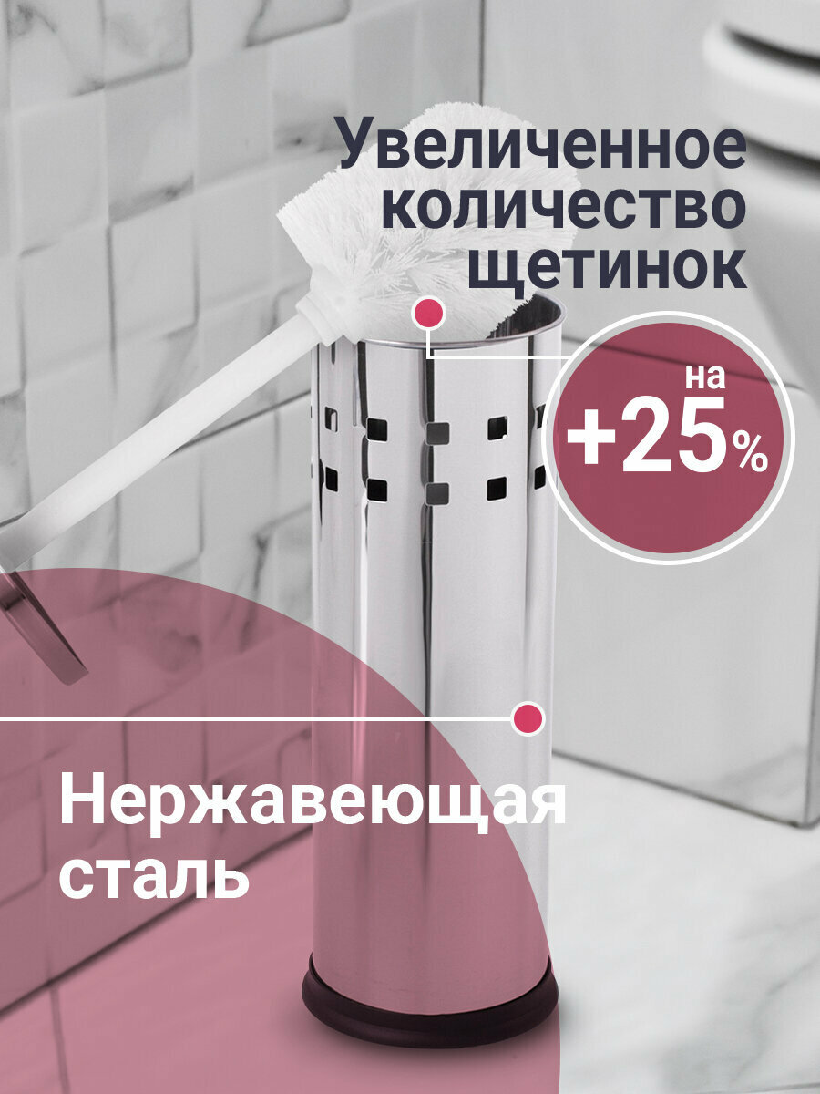 Ершик для унитаза Laima с подставкой нержавеющая сталь зеркальный 601616