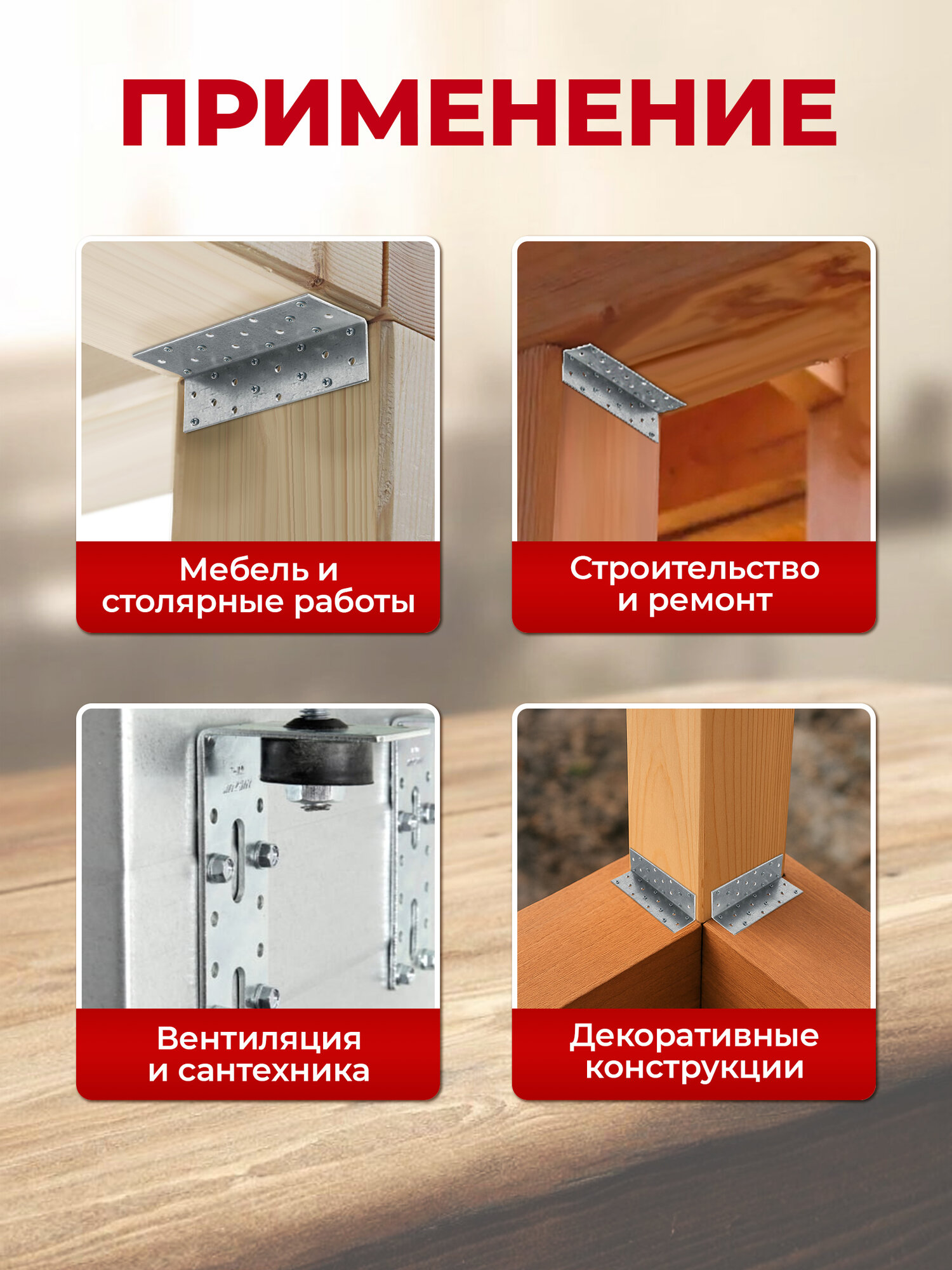 Уголок крепежный равносторонний 80х50x50 мм KUR белый цинк STARFIX SMP-26237-1