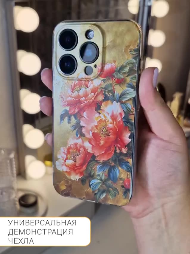 Силиконовый чехол на Samsung Galaxy A55 с принтом "Винтажные пионы" — фото 1