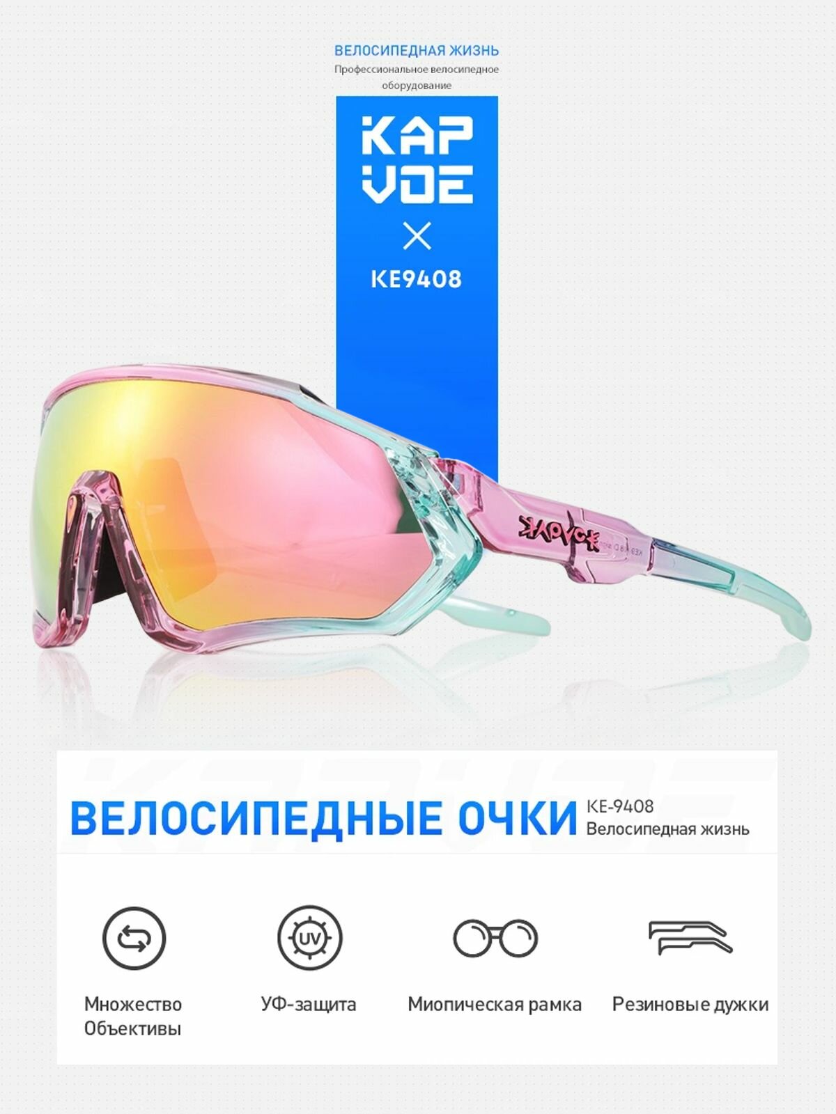 Солнцезащитные очки Kapvoe зеленый бесцветный розовый