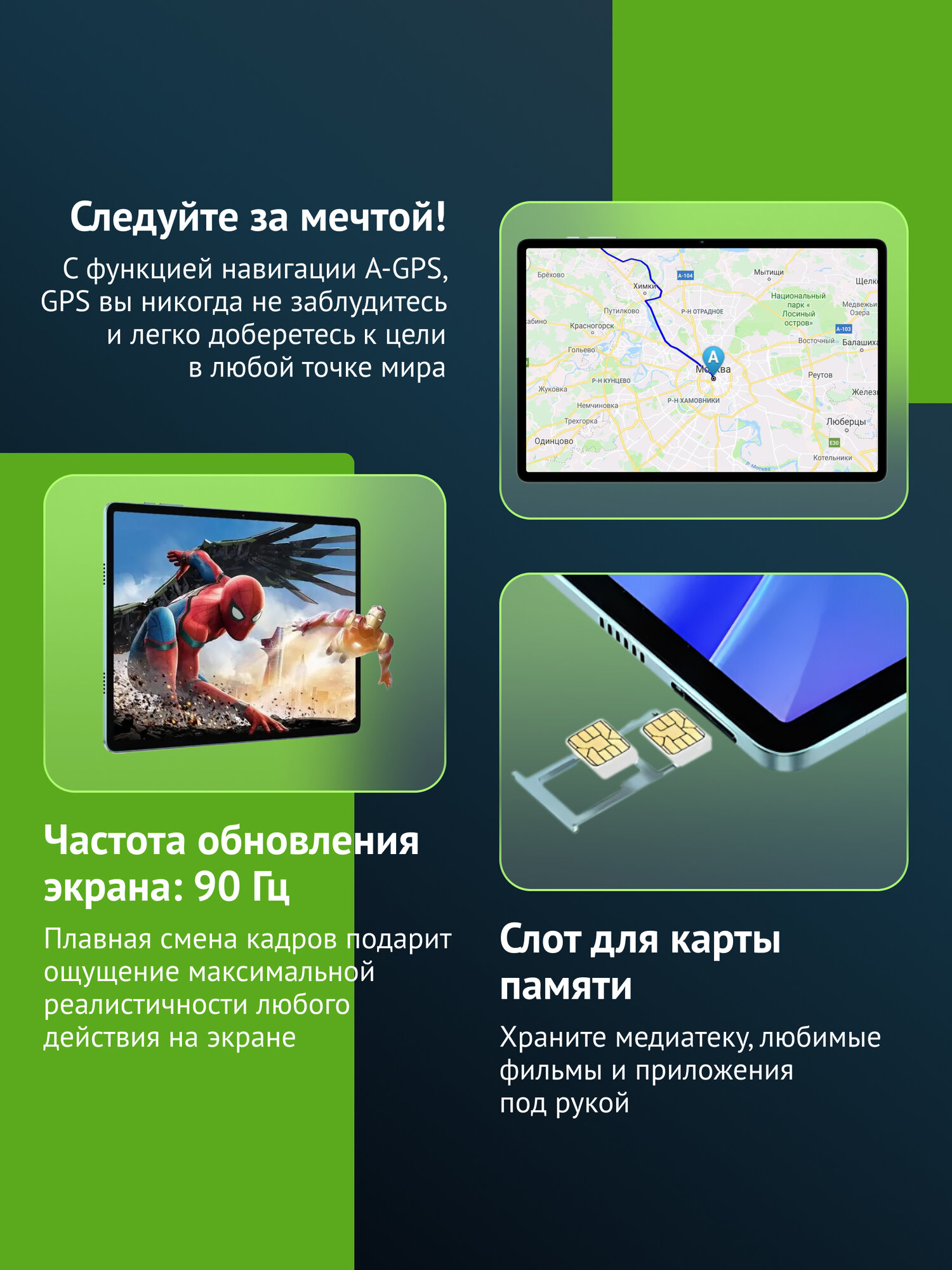 Планшет Teclast M50 New T606 8C/6Gb/128Gb 10.1" IPS/LTE/голубой — фото 1