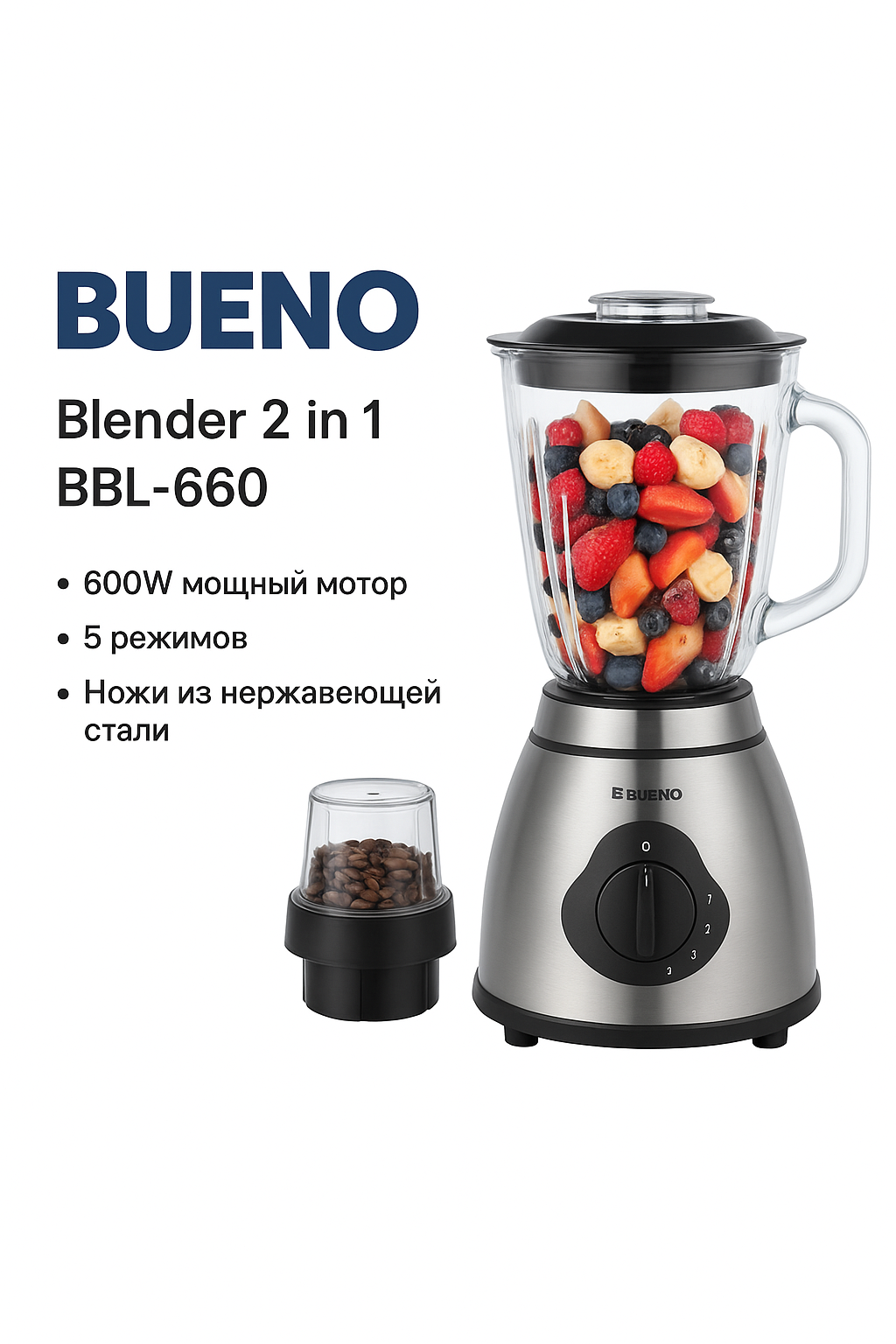 Блендер Bueno BBL-660, 2 в 1, с венчиком, с чашей для измельчения, 550 Вт