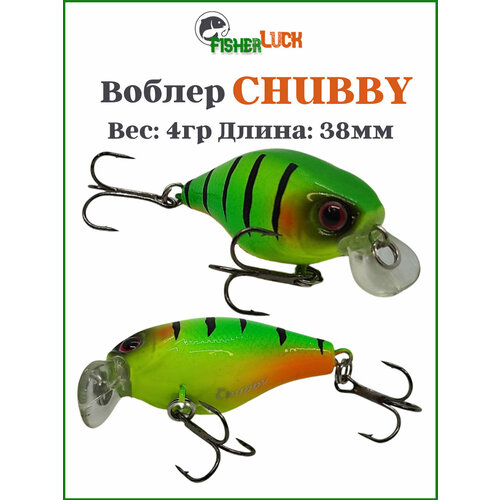 Воблер для рыбалки Сhubby 38мм 4гр