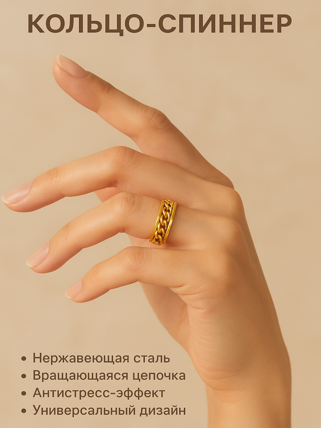 Кольцо переплетенное, размер 17, ширина 3 мм, gold