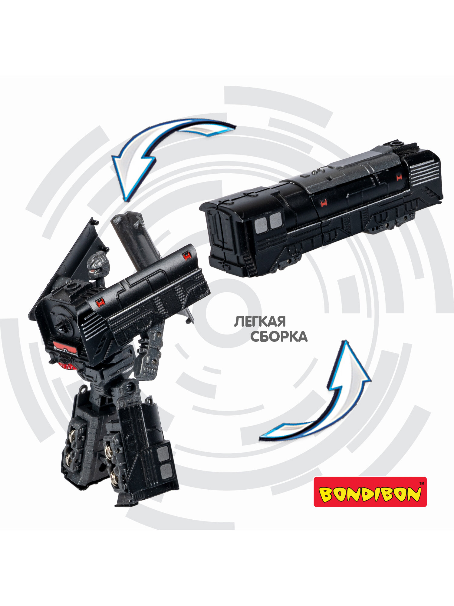 Игрушечные Роботы Xiaomi Трансформер 2в1 BONDIBOT Bondibon металлический робот поезд игрушечный транспорт фигурка для мальчиков и девочек