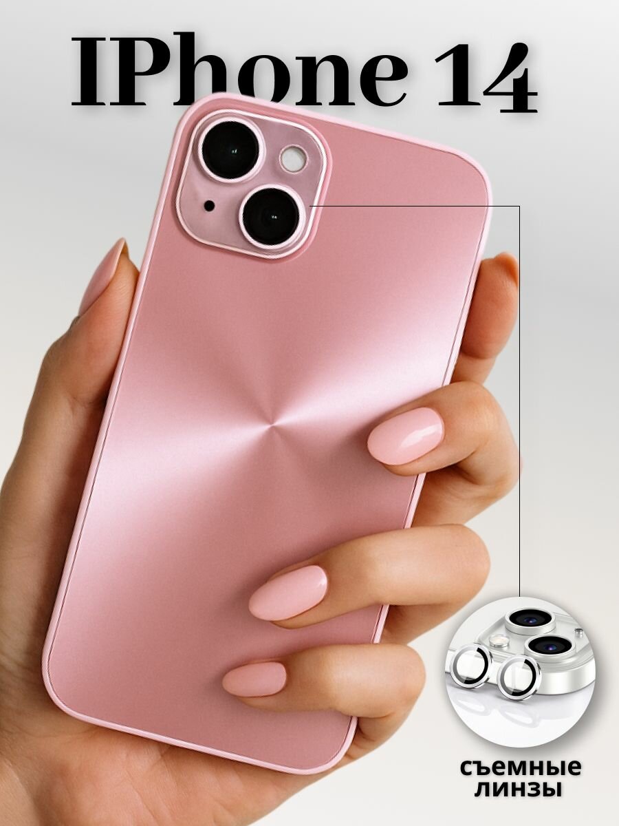 Чехол на iPhone 14 , чехол на Айфон 14, силиконовый, противоударный с защитой камеры