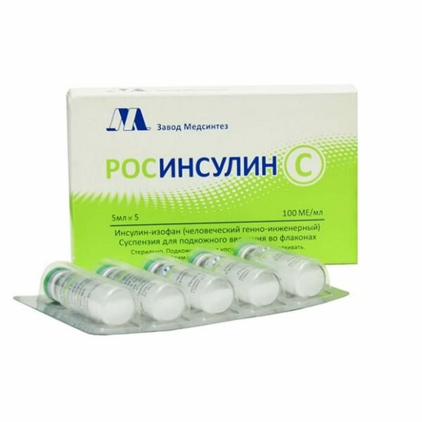 Росинсулин С Медсинтез суспензия для п/к введ. фл. 100МЕ/мл 5мл 5шт