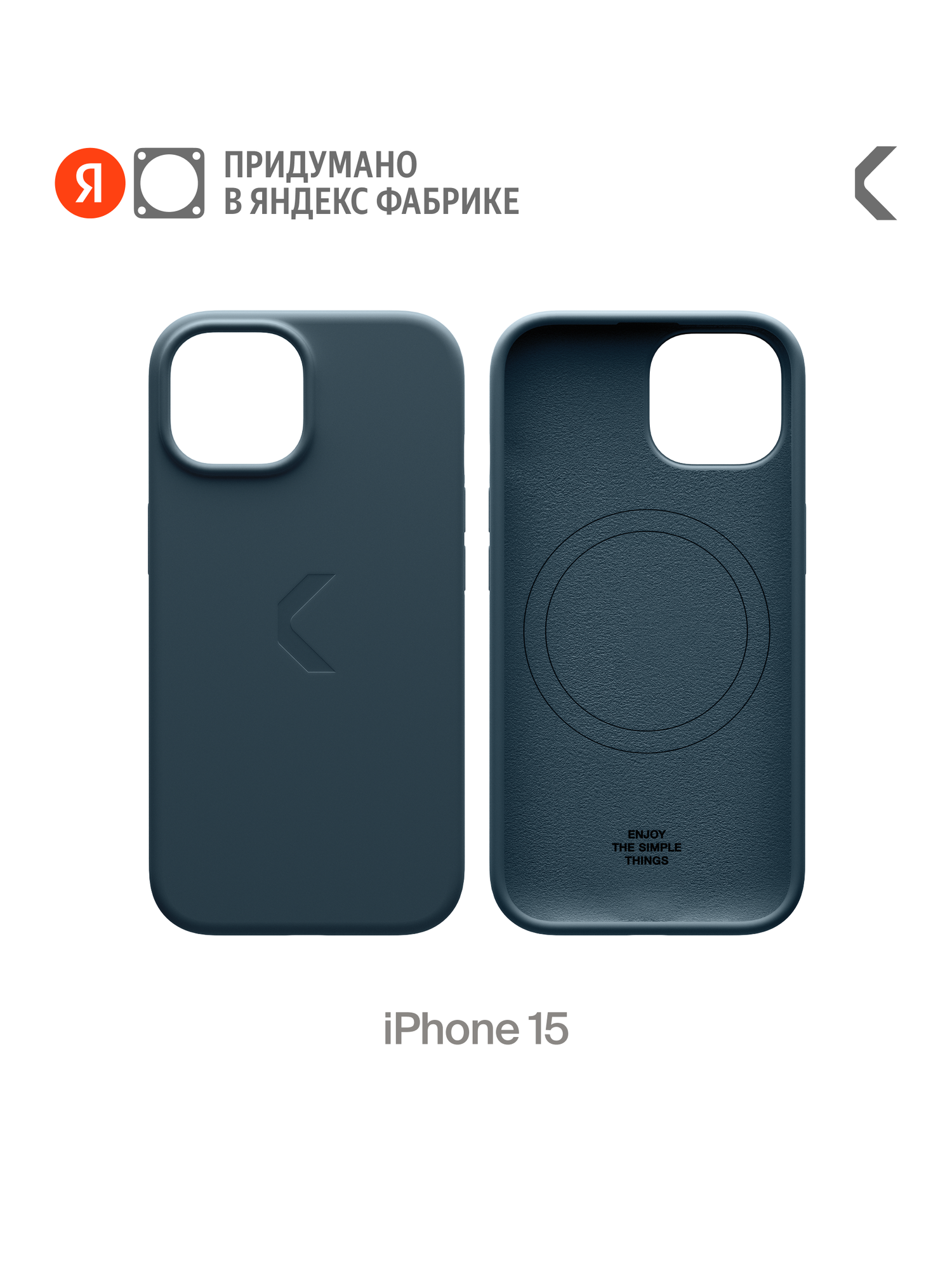 Силиконовый чехол COMMO Shield Case для iPhone 15, с поддержкой беспроводной зарядки, Синий