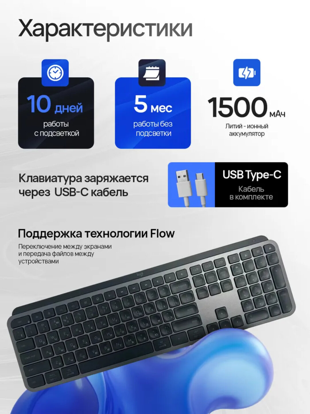 Беспроводная клавиатура Logitech MX Keys S, графит — фото 1