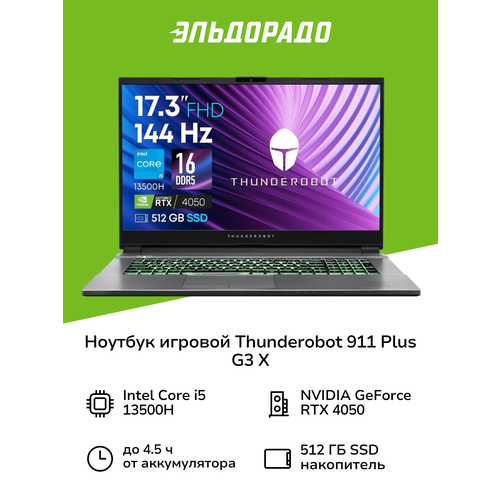 Ноутбук игровой Thunderobot 911 Plus SE 160633₽