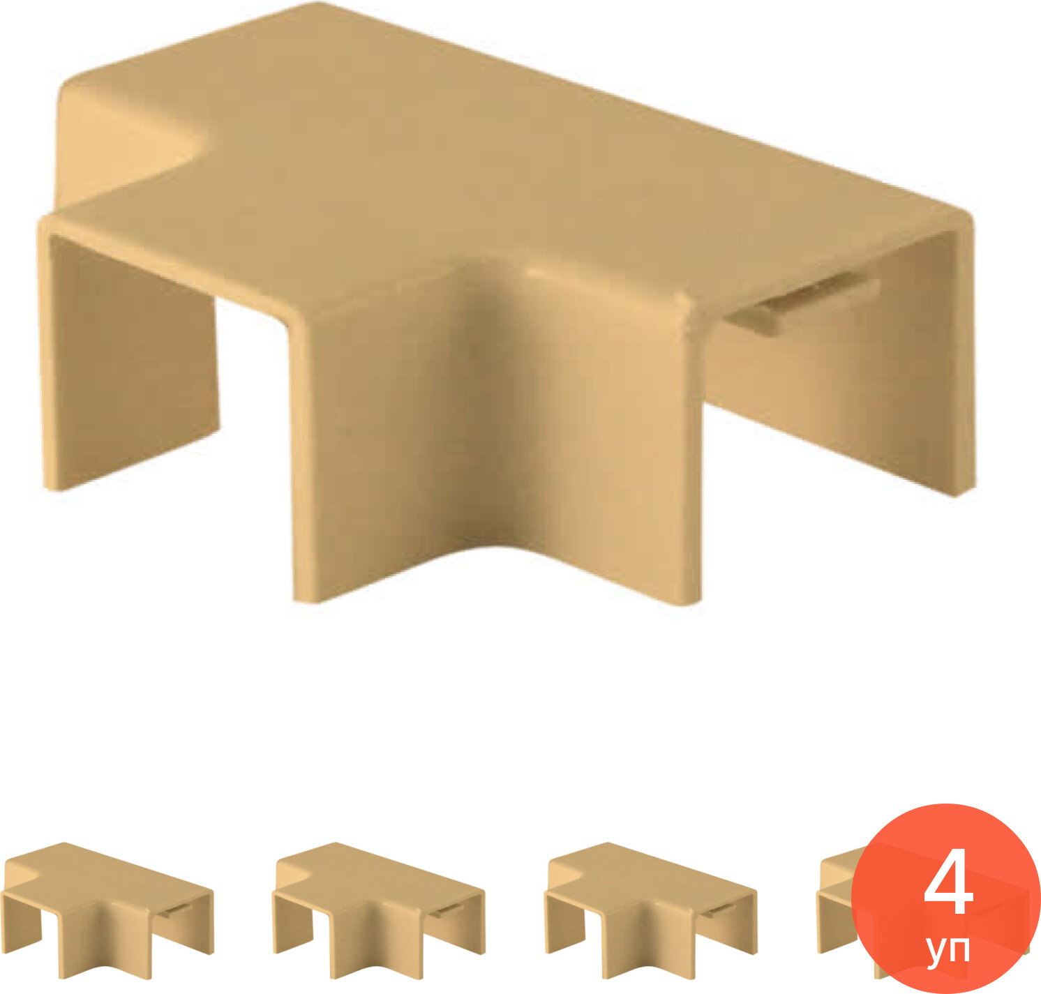 Угол TDM Electric / ТДМ Электрик КМТ Т-образный пластиковый сосна размером 20х10мм в упаковке 4шт. / аксессуары для кабель каналов (комплект из 4 уп)