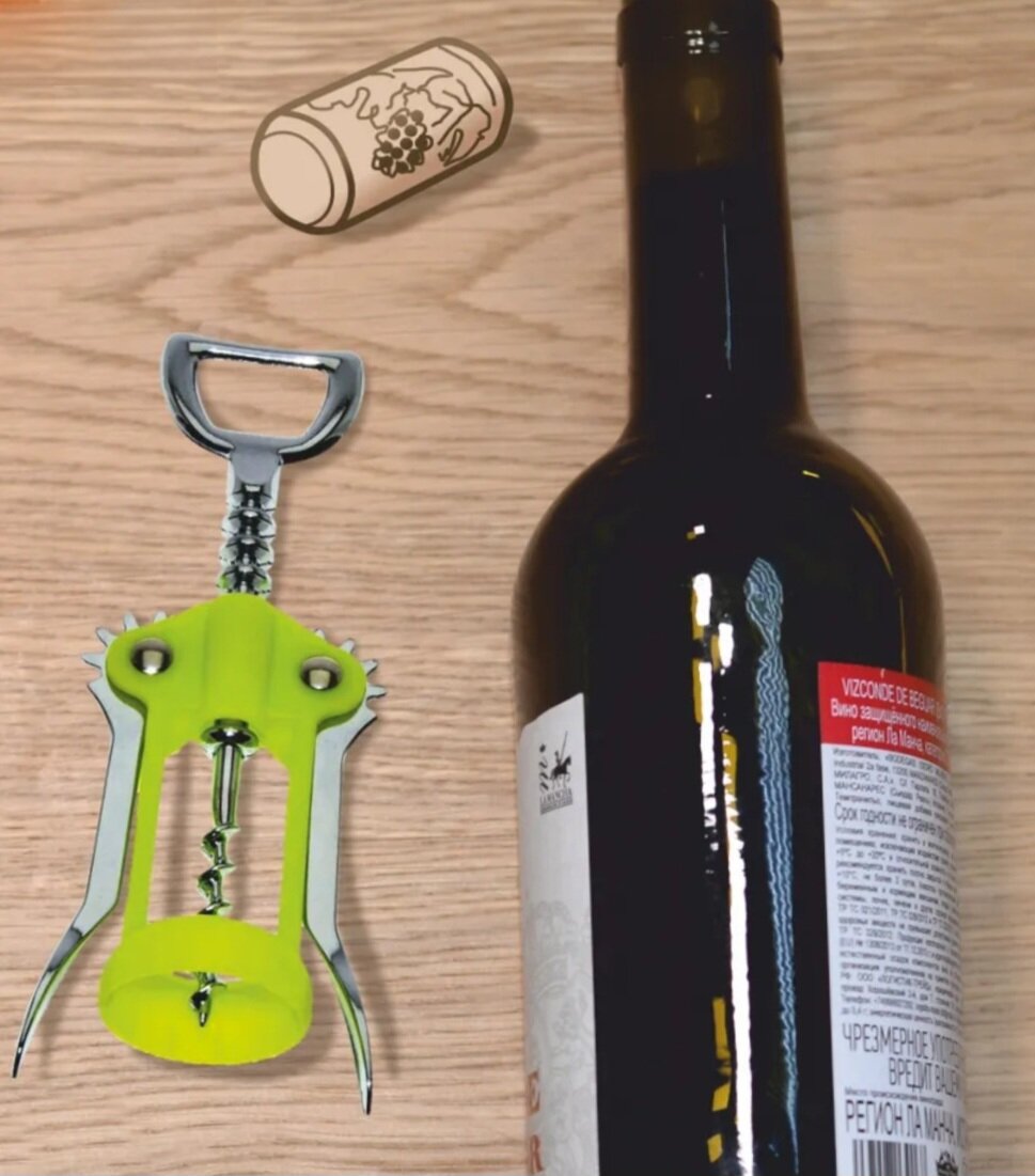 Штопор Antella двухрычажный сталь/пластик, для вина, цвет зеленый — фото 1