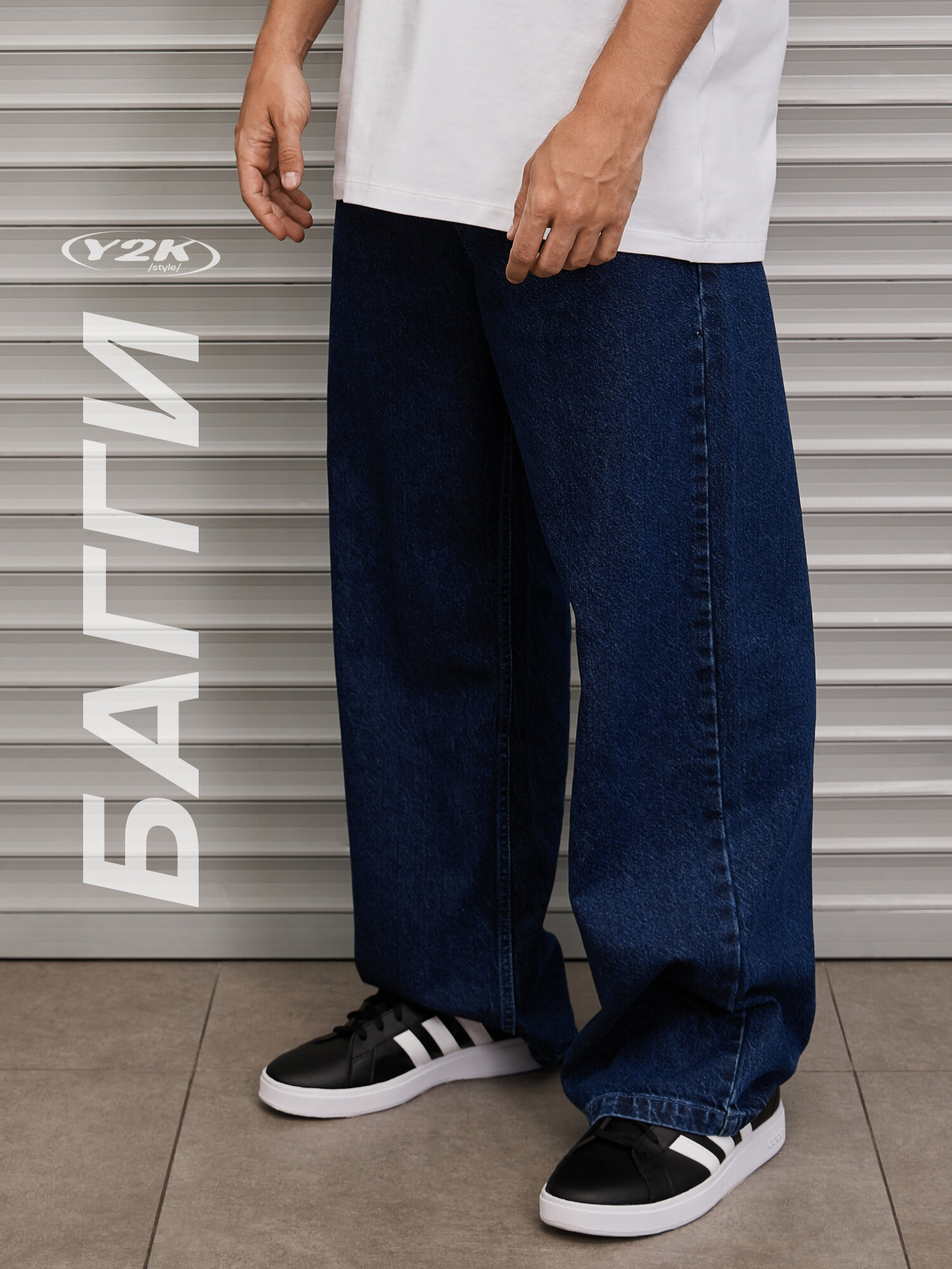 Джинсы Y2K style