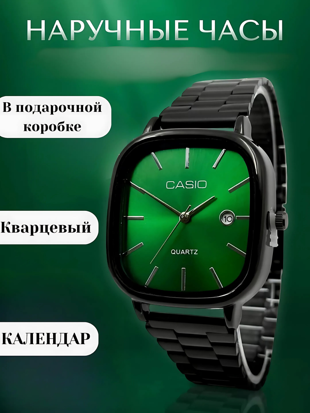 Наручные часы 100 Years Zeppelin