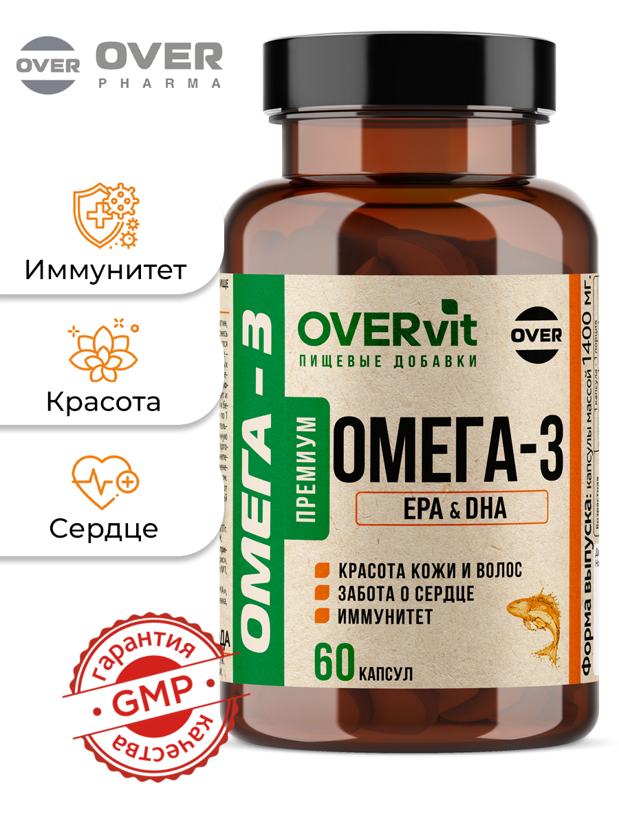 Омега 3, витамины для взрослых, детей и беременных, (omega 3 рыбий жир), 60 капсул