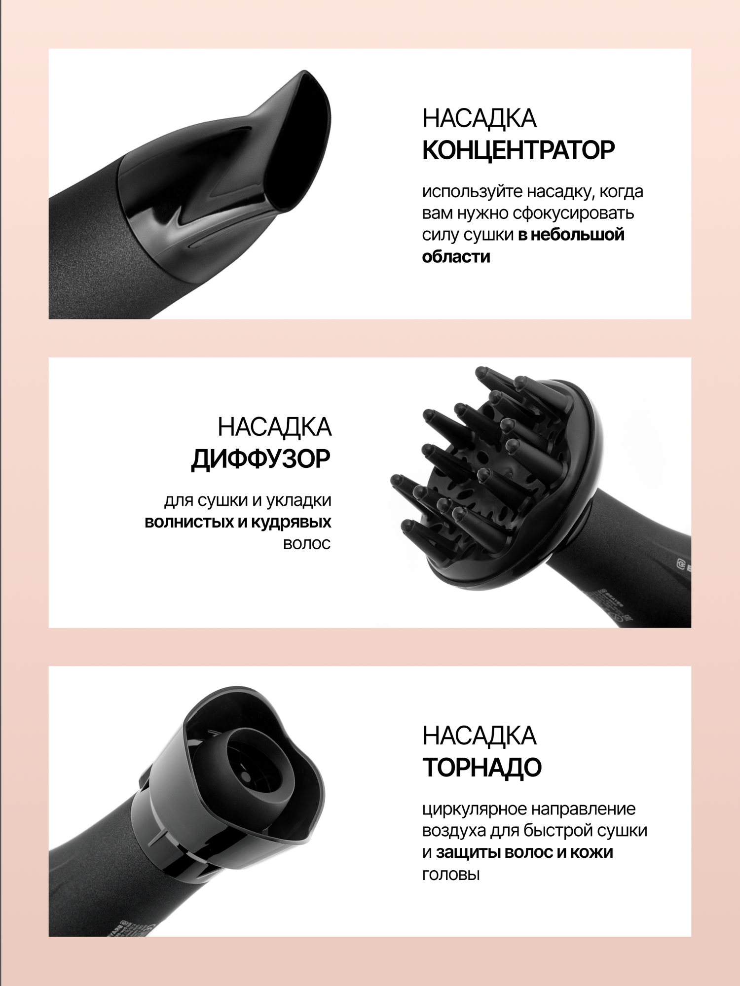 Фен BRAYER BR3001,2200Вт, с сенсорным управлением, LED-дисплей, 6 скоростей, 8 режимов температуры, черный — фото 1