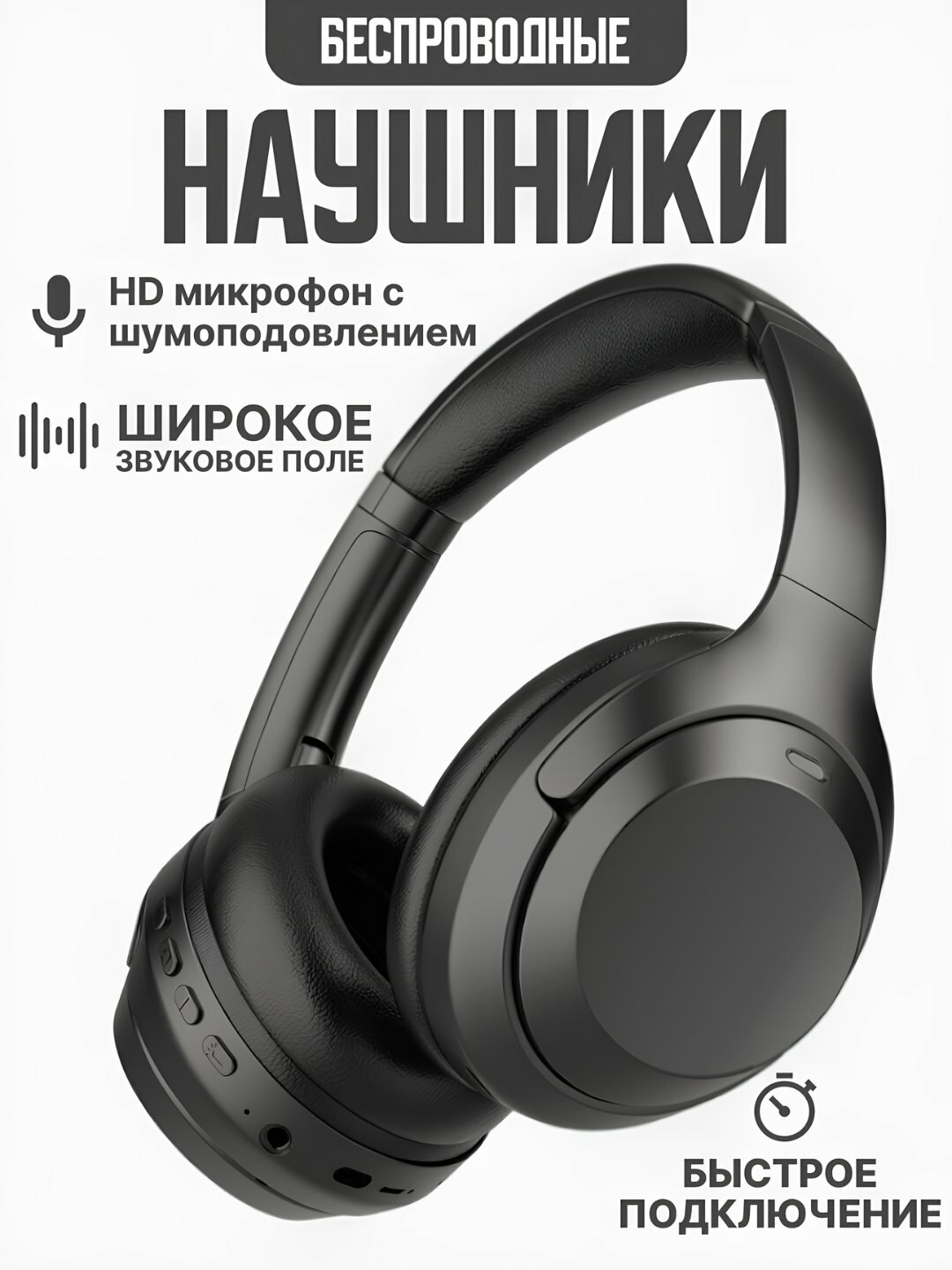 Беспроводные Bluetooth наушники, полноразмерные, с микрофоном, C2235 nfushnik 2025