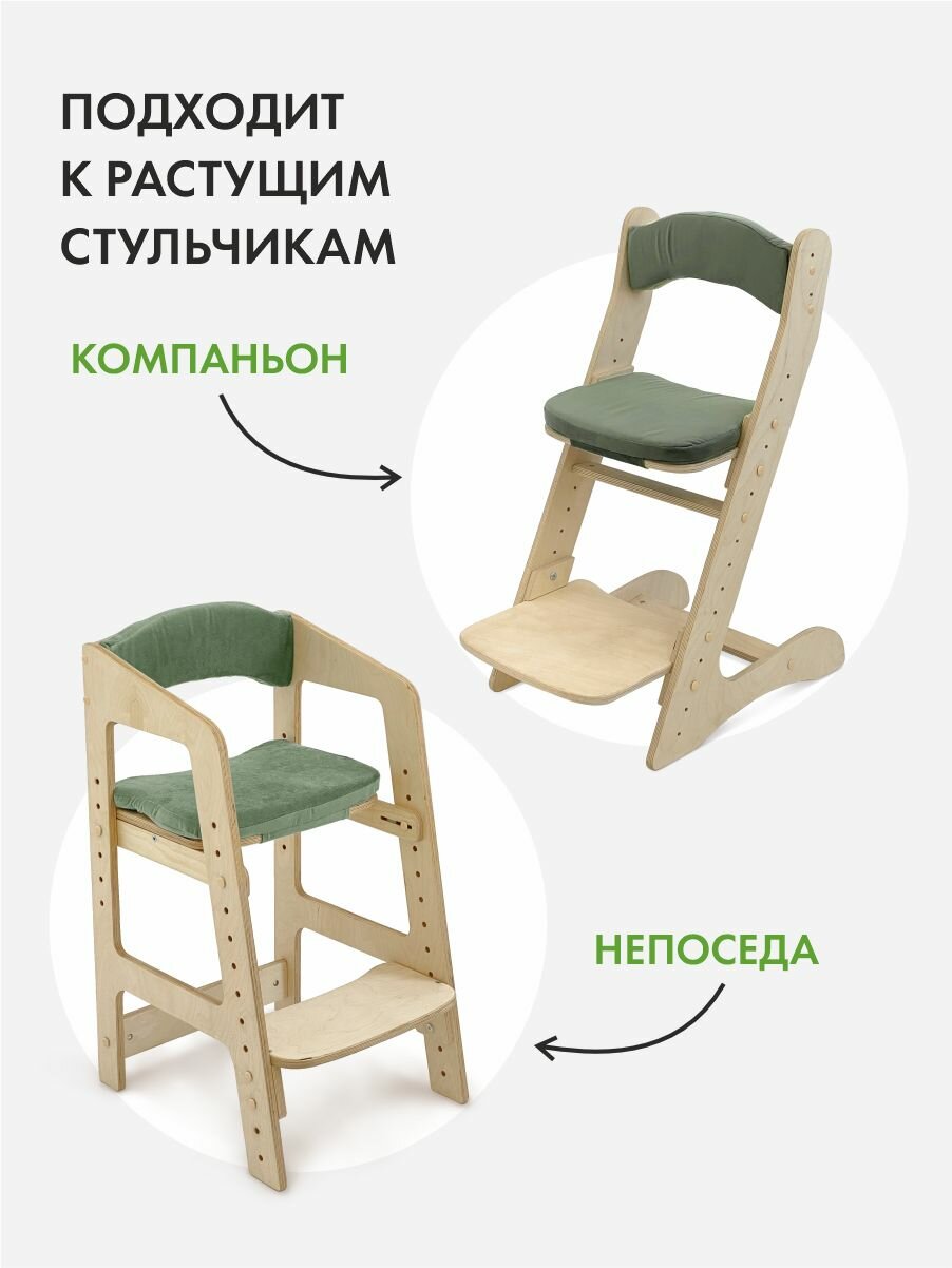 Набор мягких подушек на стул Компаньон/Непоседа LIGHT KHAKI — фото 1