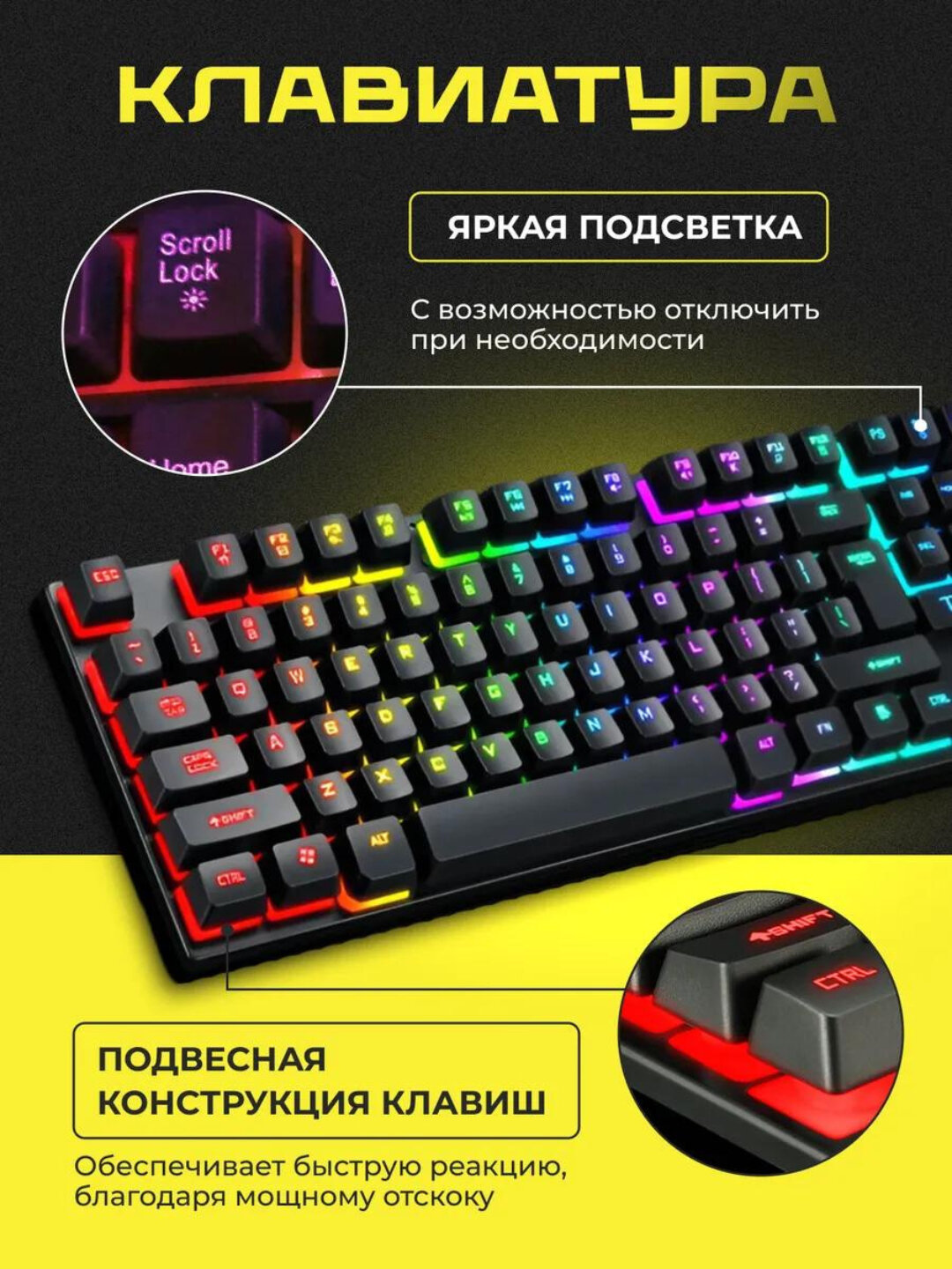 Игровая клавиатура и мышь TF200, ргб-подсветка, бренд T-Wolf — фото 1