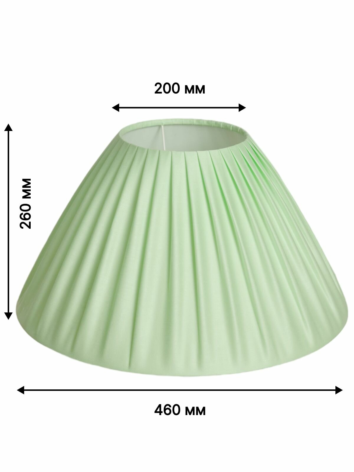 Абажур в складку Е27 для напольного торшера настольной лампы модерн классика лофт ампир/Пермский свет
