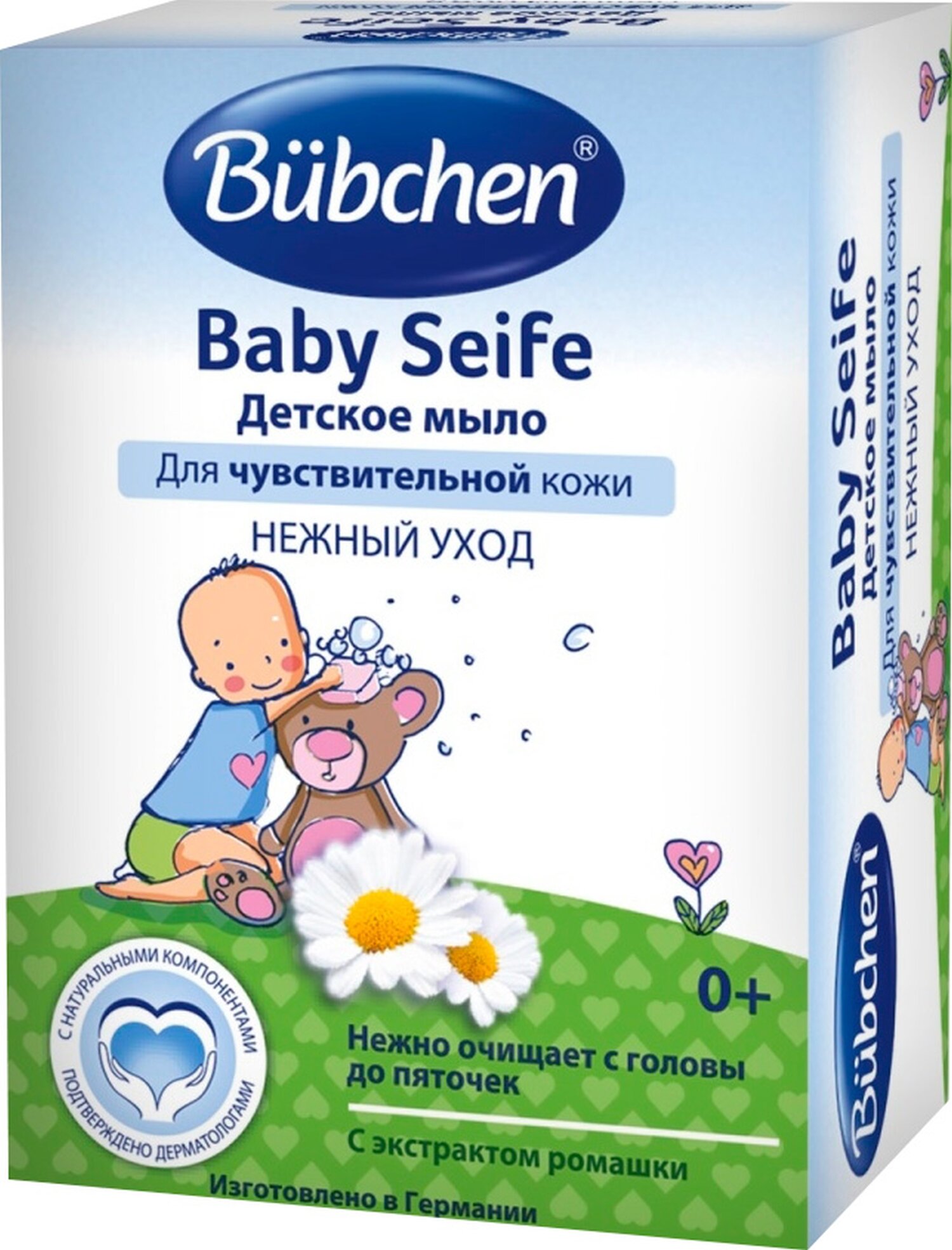 BUBCHEN Детское мыло 125 г – мягкое очищение и защита нежной кожи