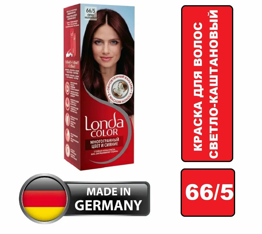 Londa Color стойкая крем-краска для волос 66/5 Светлый каштан 110 мл