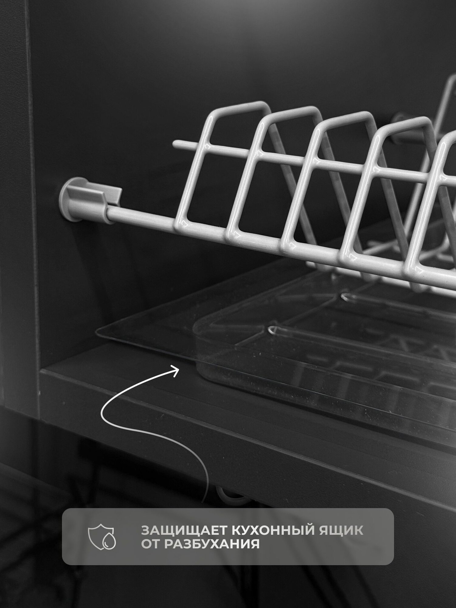 Сушилки Для Посуды Xiaomi Поддон для сушки посуды 50 см прозрачный в модуль/шкаф/ящик MOUNT