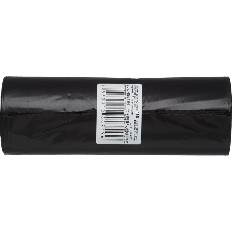 Мешки для мусора ПВД 160л 55мкм 10шт/рул черные 80x100см