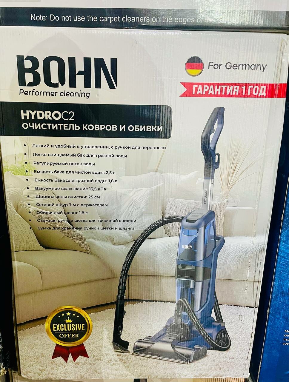 Вертикальный моющий пылесос Beston / BOHN / Uakeen, 800Вт, до 99% сушки за 30 мин