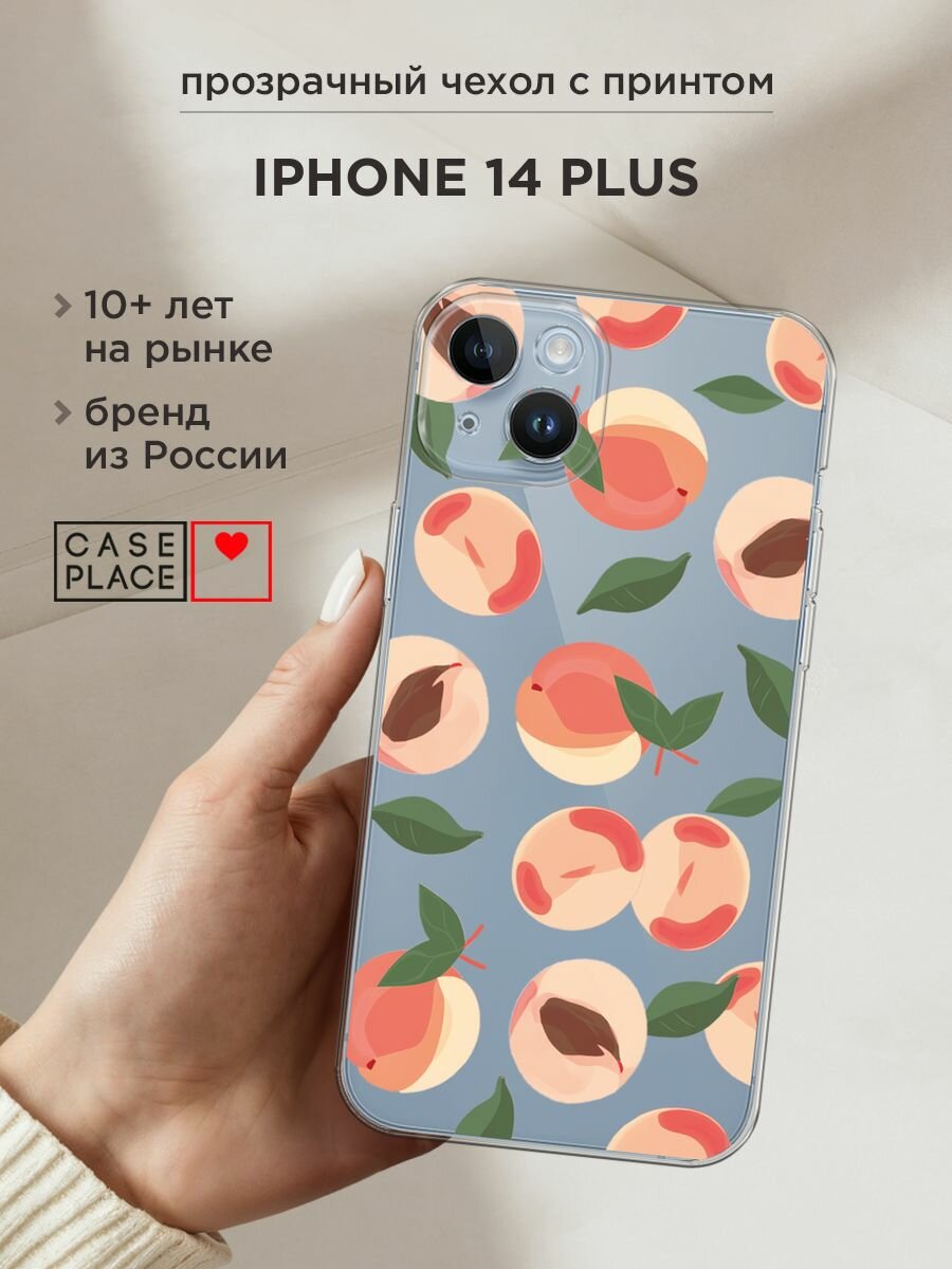 Чехол на Apple iPhone 14 Plus / Айфон 14 Плюс с принтом "Нежные персики паттерн 2", прозрачный