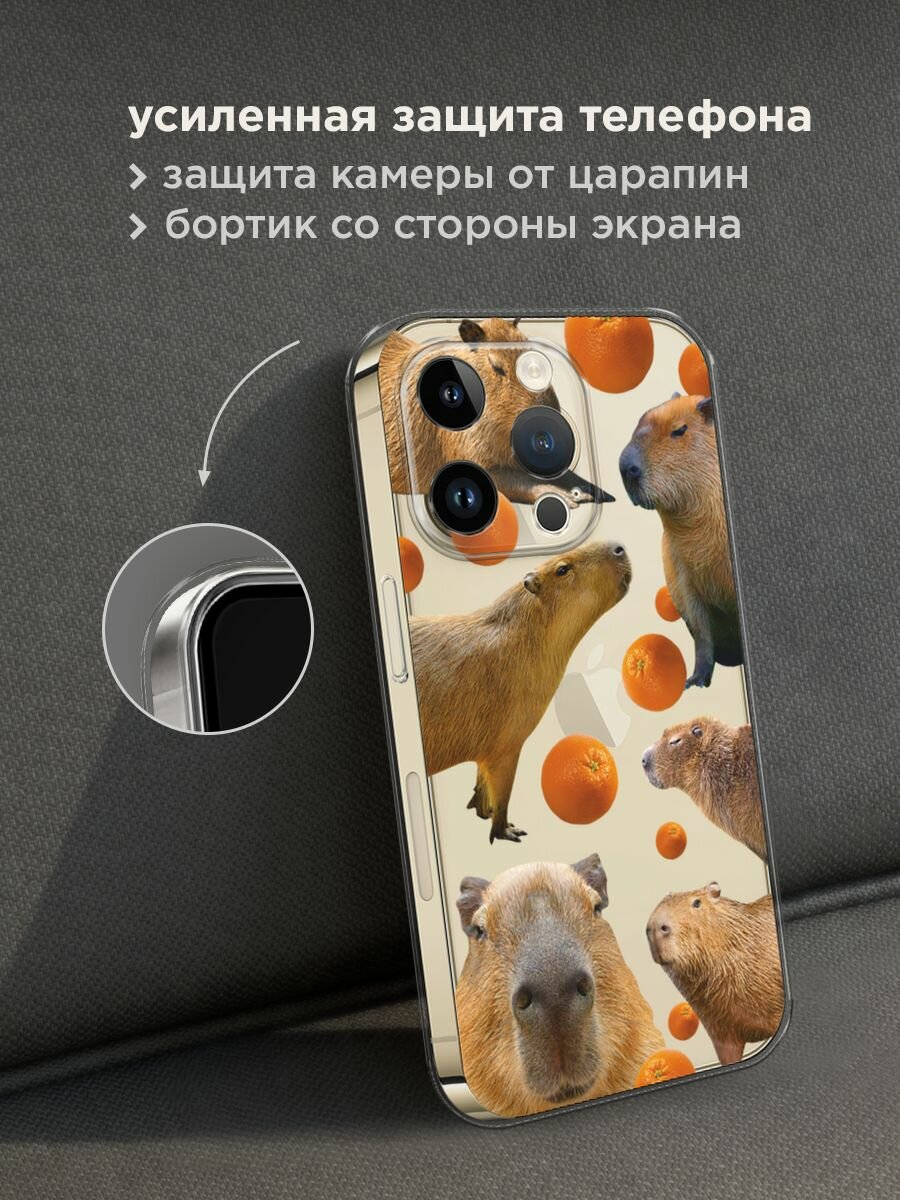 Чехол на Apple iPhone 14 Pro / Айфон 14 Про с принтом "Капибара и апельсины", прозрачный — фото 1
