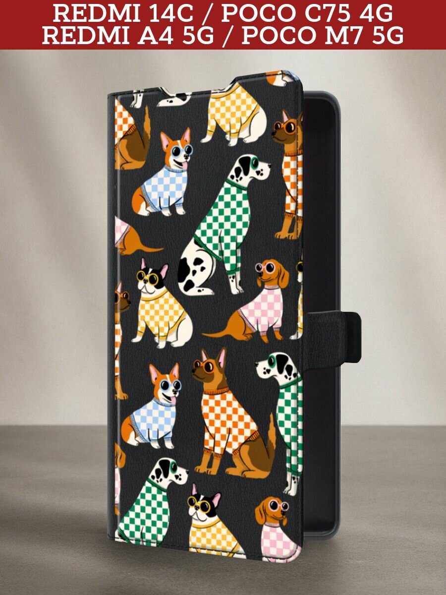 Чехол-книжка на Xiaomi Redmi 14C/Poco C75 4G/Redmi A4 5G/Poco M7 5G / Сяоми Редми 14C с принтом Крутые песели, черный