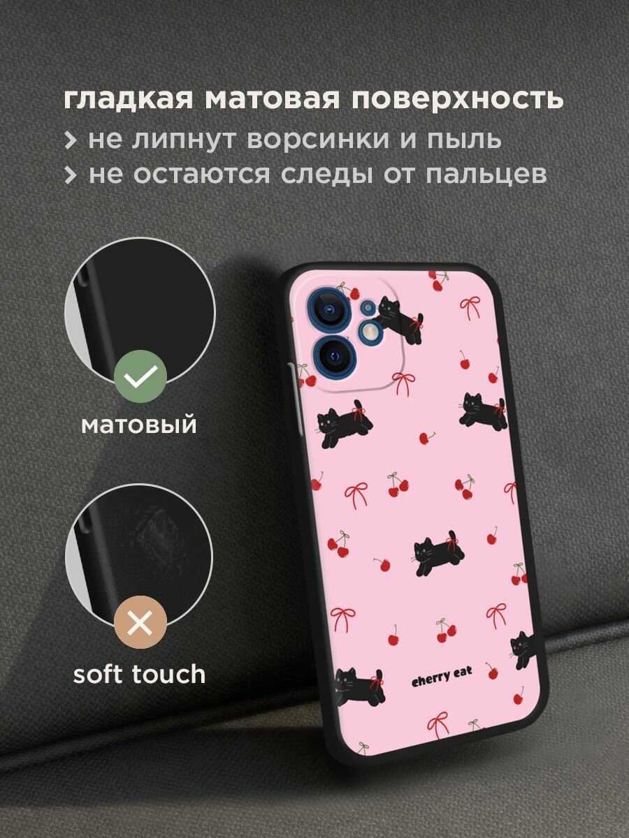 Черный матовый чехол на Apple iPhone 12 mini / Айфон 12 Мини с принтом "Cherry cat" — фото 1