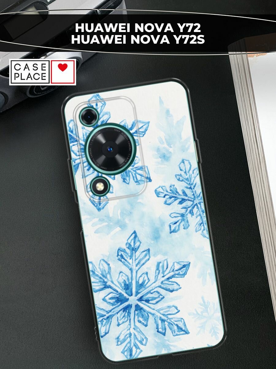 Чехол на Huawei Nova Y72/Y72s / Хуавей Нова Y72/Y72s с принтом "Акварельные снежинки"