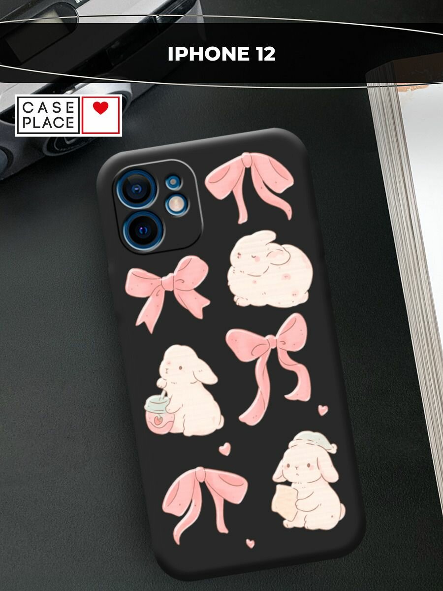 Чехол на Apple iPhone 12 / Айфон 12 с принтом "Посиделки кролика 3"